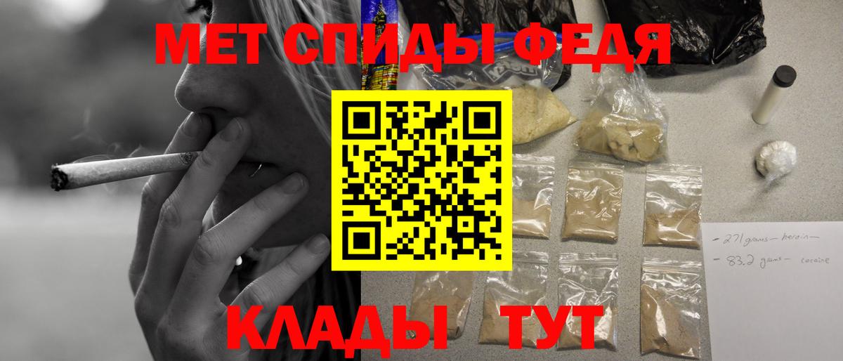 АМФ 98% Красный Сулин
