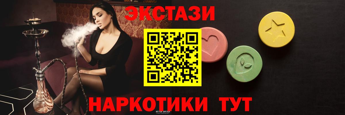 Экстази louis Vuitton Красный Сулин