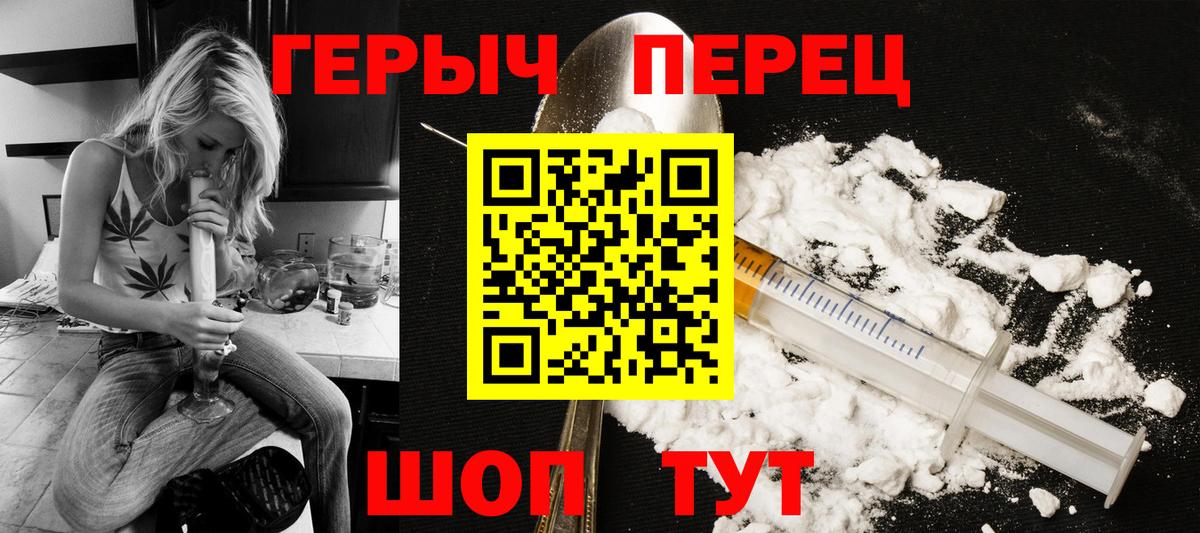 ГЕРОИН афганец  ГЕРОИН  Красный Сулин  Вход с VPN 
