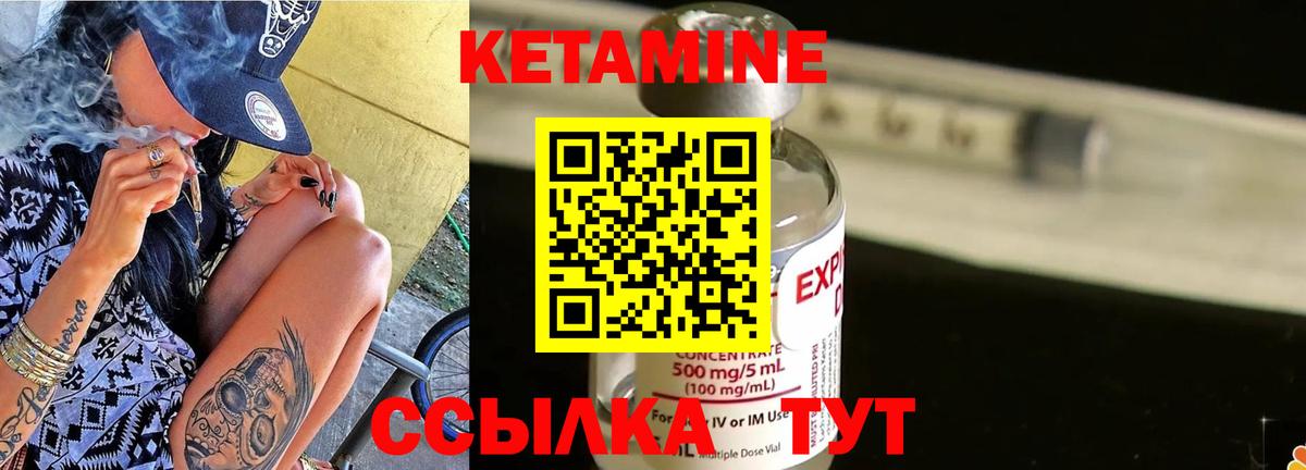  Cocaine Красный Сулин