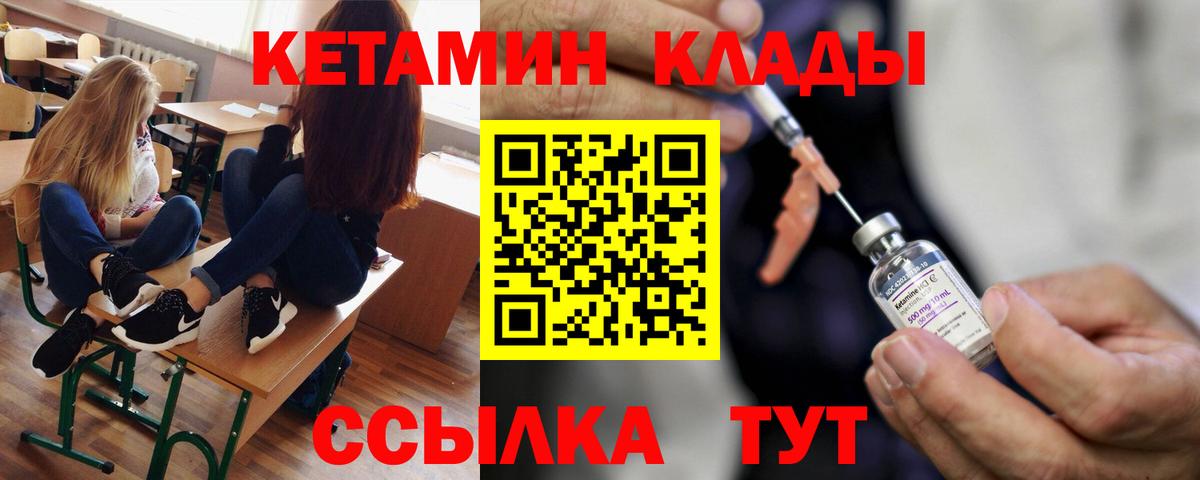 Купить  Гашиш  Каннабис  КОКАИН  Вход с VPN  Красный Сулин  Меф МЯУ МЯУ   КОКАИН  Alpha-PVP СК кристаллы 