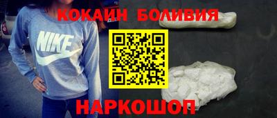 ешки Будённовск
