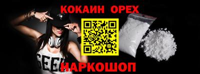 ешки Будённовск