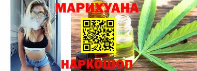 дистиллят марихуана Бузулук