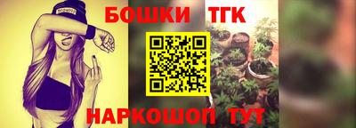 дистиллят марихуана Бузулук