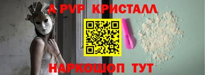 PSILOCYBIN Бугуруслан