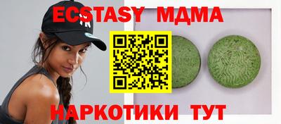 дистиллят марихуана Бузулук