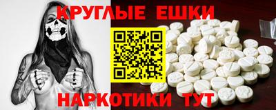 PSILOCYBIN Бугуруслан