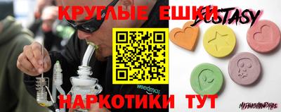 дистиллят марихуана Бузулук