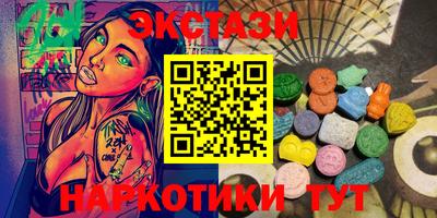 PSILOCYBIN Бугуруслан