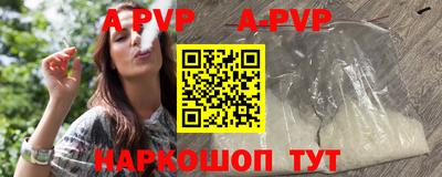 дистиллят марихуана Бузулук