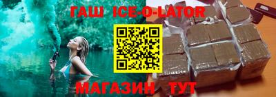 ешки Будённовск