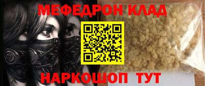 ешки Будённовск
