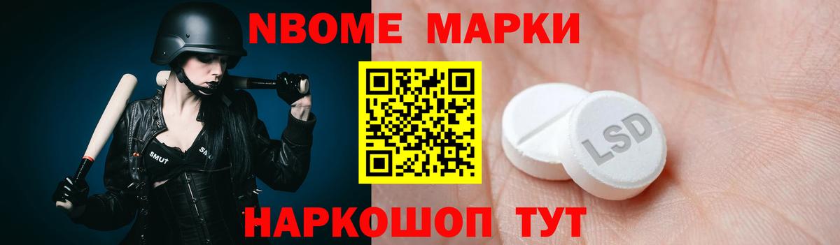 ЛСД экстази ecstasy Красный Сулин