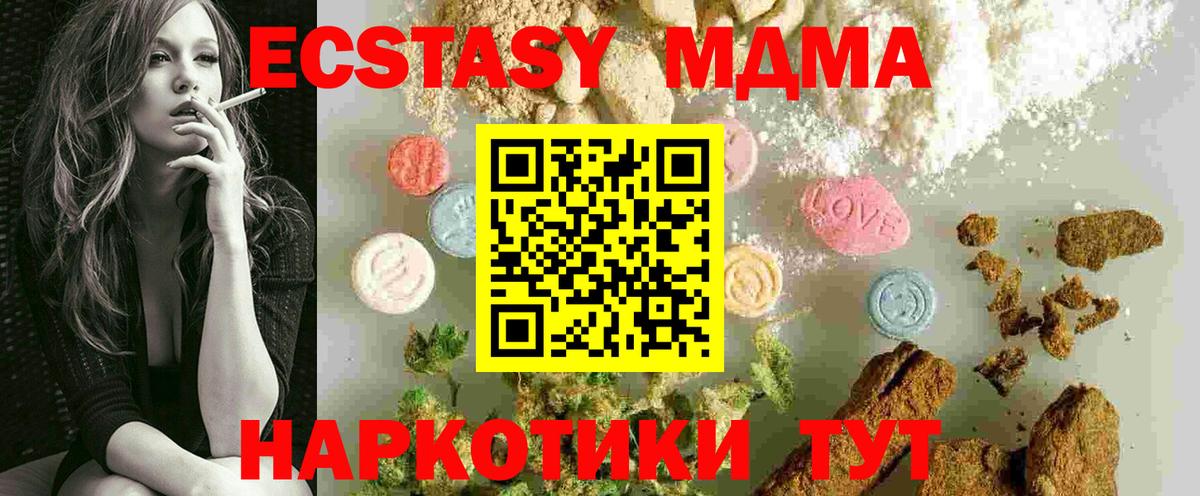 МДМА VHQ Красный Сулин