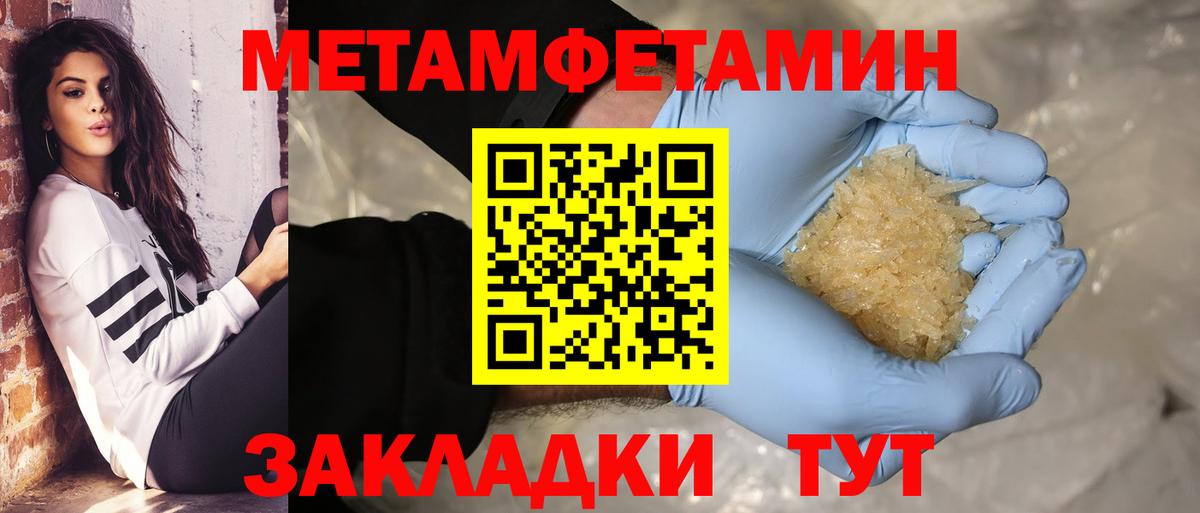 Метамфетамин Декстрометамфетамин 99.9% Красный Сулин