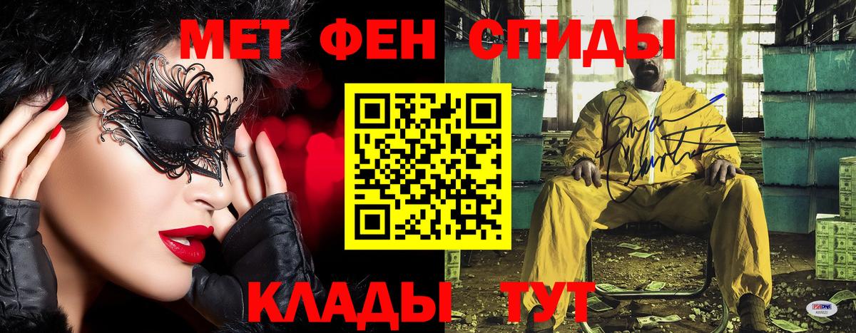 Красный Сулин  Первитин мет  Первитин мет  Вход с VPN 