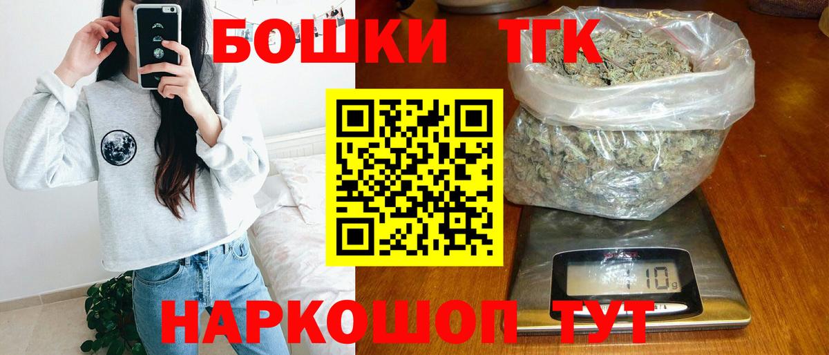Красный Сулин  МАРИХУАНА SATIVA & INDICA  Вход с VPN  Марихуана MAZAR  Шишки марихуана MAZAR 
